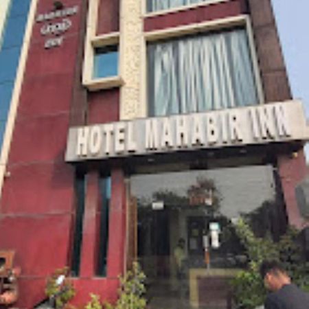 Hotel Mahabir Inn 马图拉 外观 照片